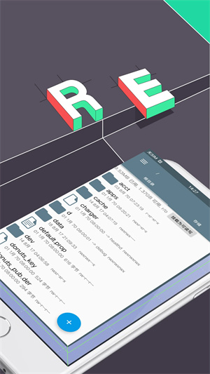 re文件管理器旧版本3