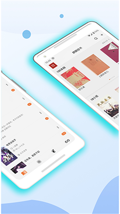 麒麟搜书app4