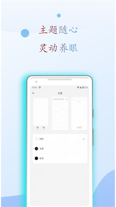 麒麟搜书app2