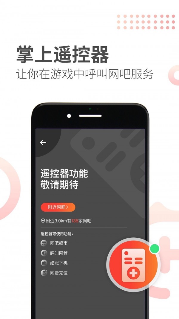 简喵app2