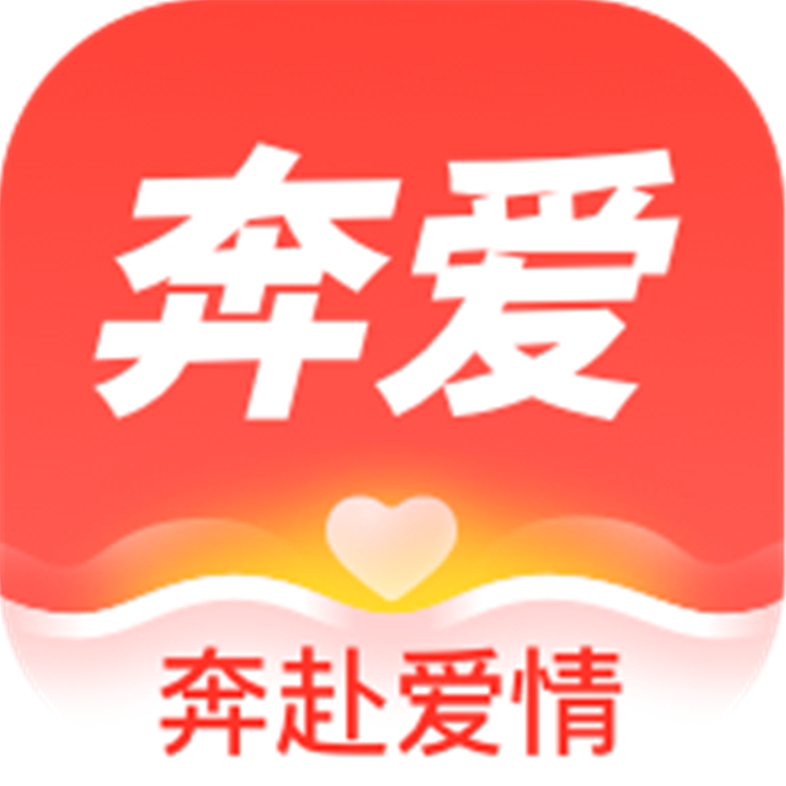 奔爱交友app