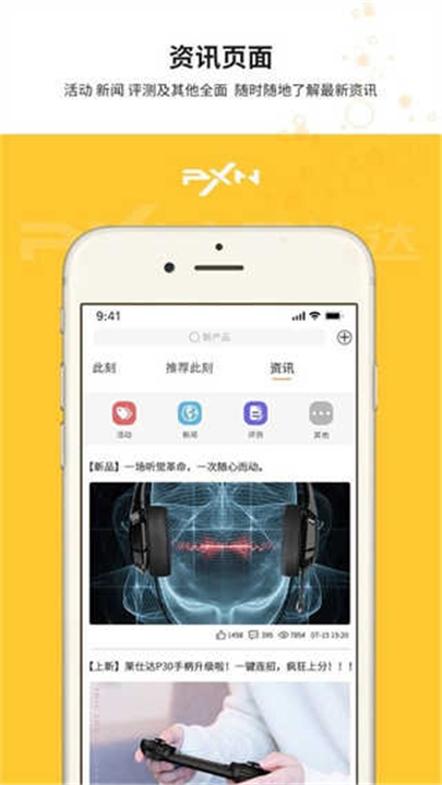 智玩社区app0