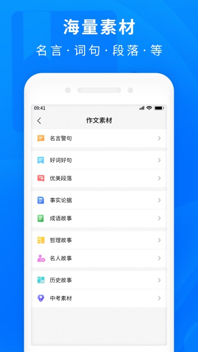 作业拍照答案1