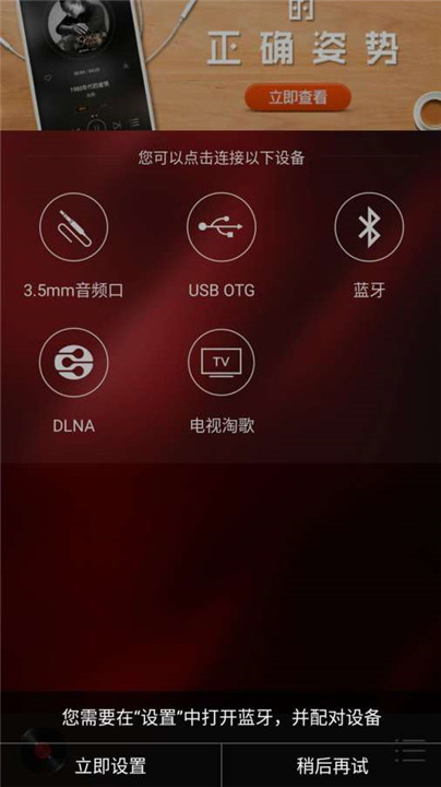 hifi音乐专业版3