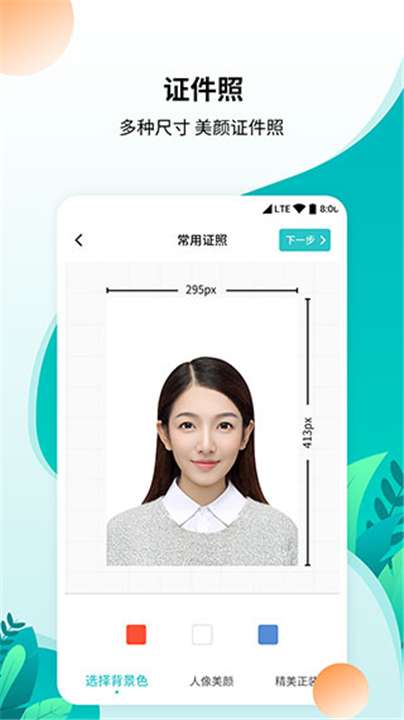 柒核工具箱app0