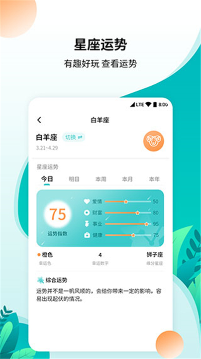 柒核工具箱app1