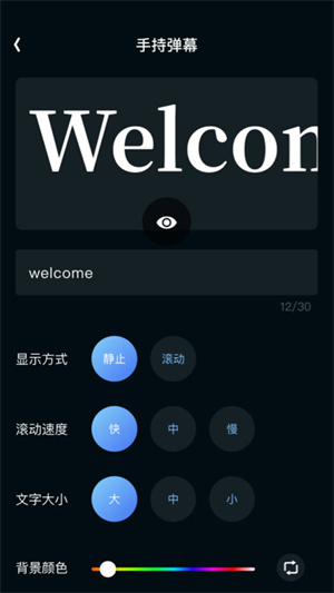 茶克工具箱app2