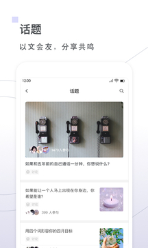 句读app2