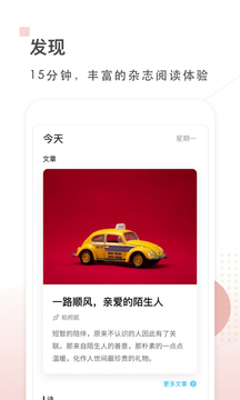 句读app4