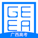 广西普通高考信息管理平台app二维码-广西普通高考信息管理平台app最新版