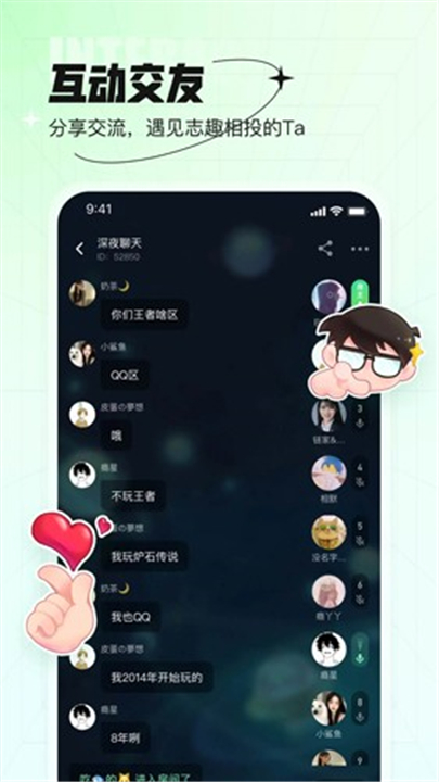 咕嘟App1