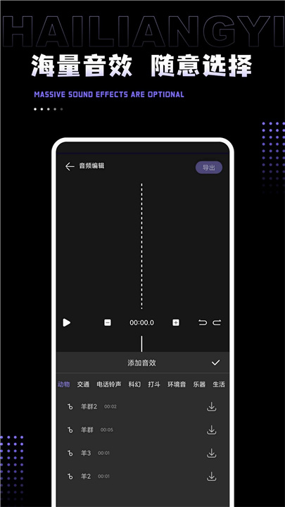 AudioLab Pro1