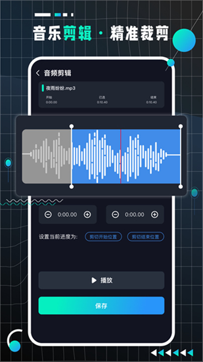 AudioLab Pro4