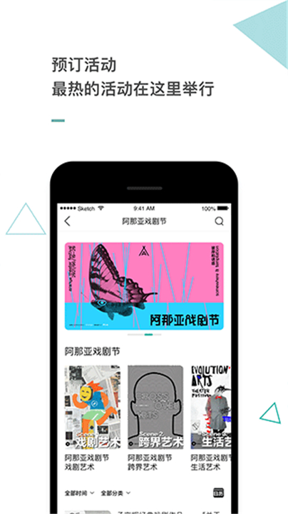 阿那亚app0