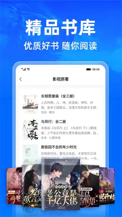 小说阅读吧app手机版0