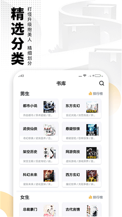 爱看书app手机版1