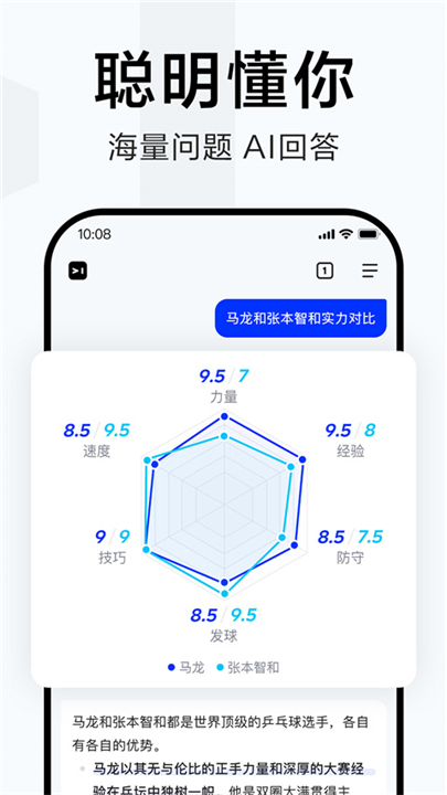 简单搜索app下载安装1