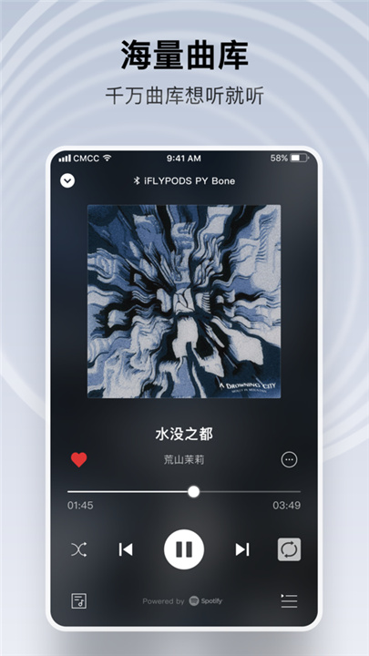 Sling音乐3