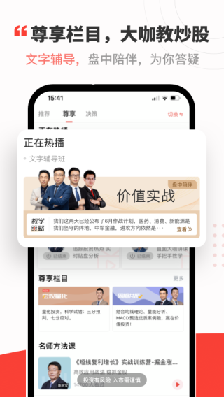 大阳智投app1