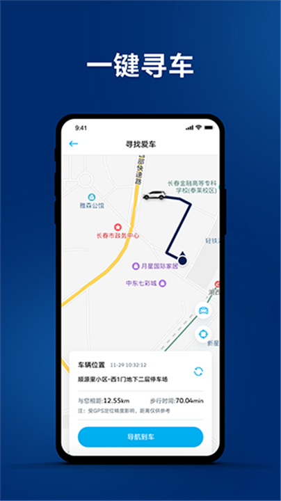 一汽大众app0