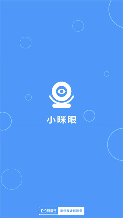 小眯眼app0