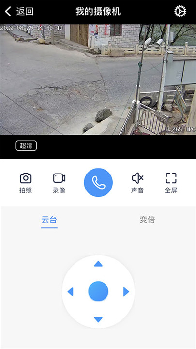 小眯眼app3