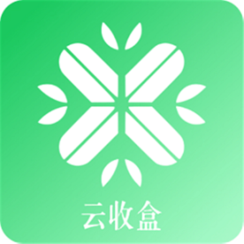 云收盒app