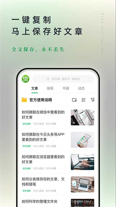 个人图书馆app2