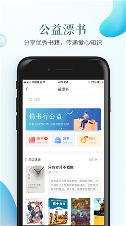 广东省安全教育平台app0