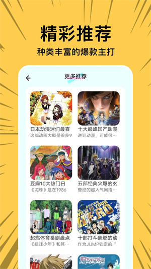 拷贝漫画最新版app1