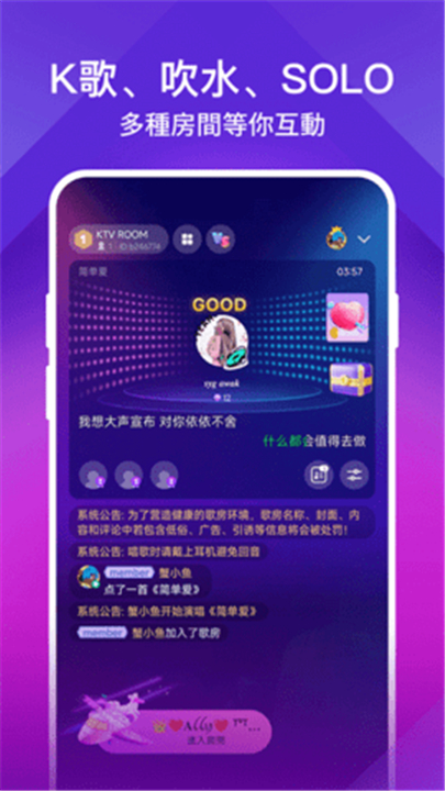 joox音乐软件0