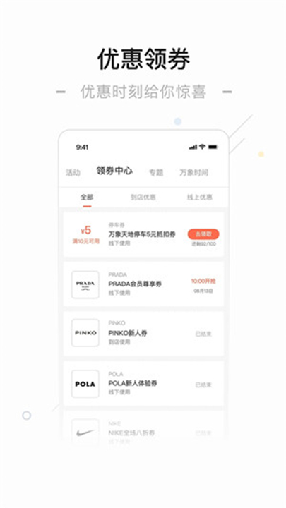 一点万象app手机版0