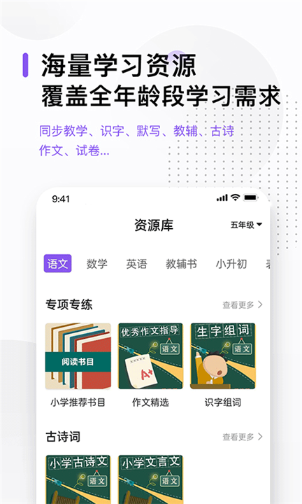 万能打印机app1