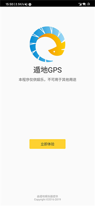 遁地gps3