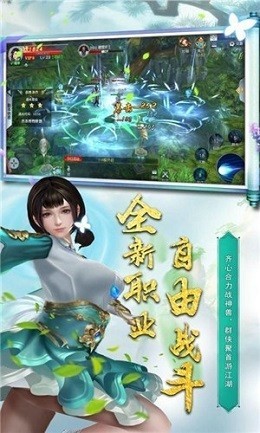 荒古封神榜2