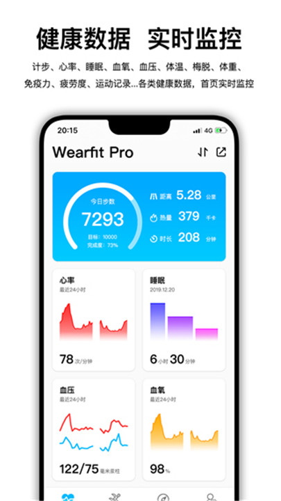 Wearfit Pro0