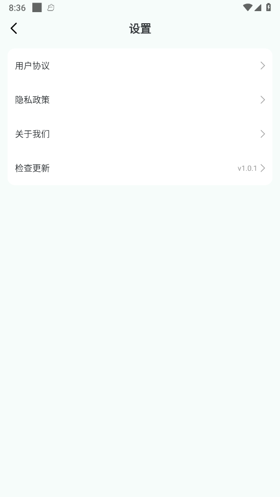 多财计步app1