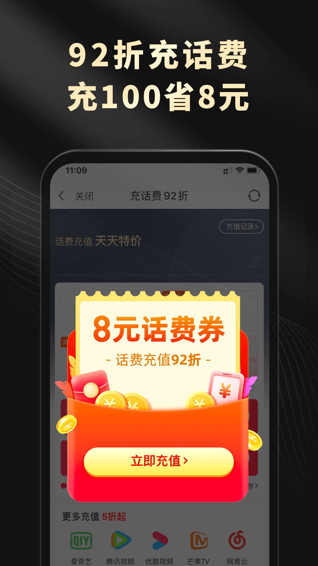 粉象生活app4