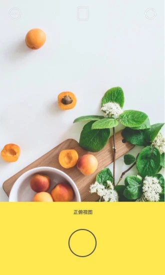 foodie软件下载3