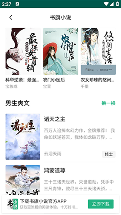 潘多拉魔盒app2