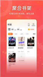 连尚免费读书app0