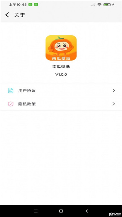 南瓜壁纸app下载3