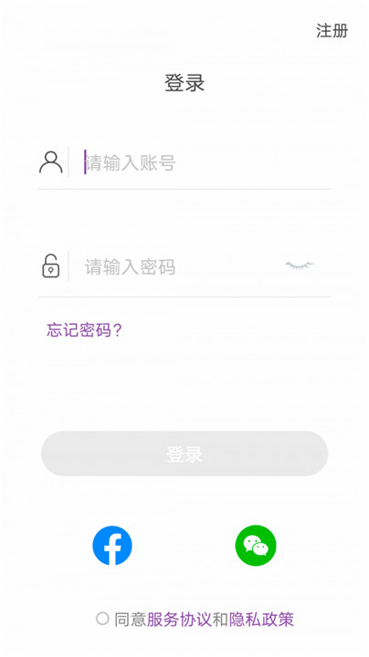 乐奥健康app下载0