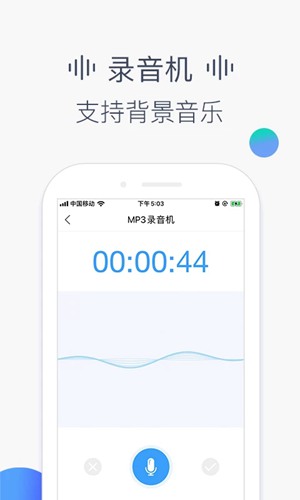 培音app软件下载1