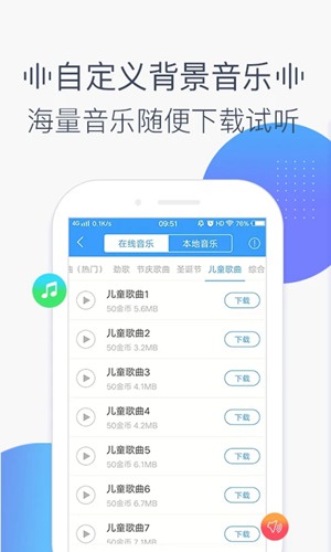 培音app软件下载2