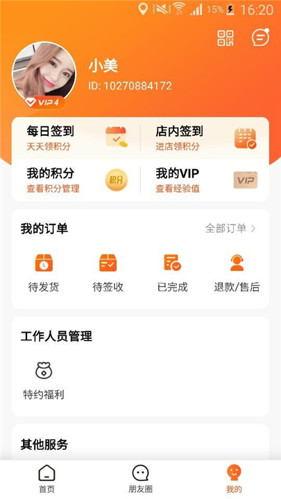 玄乐app0