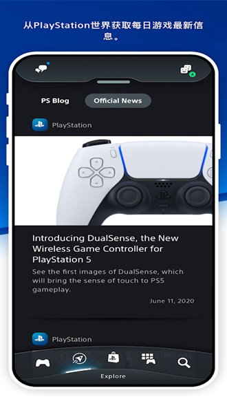 playstation app0