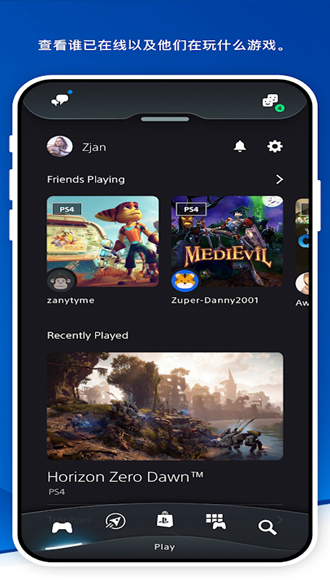 playstation app3