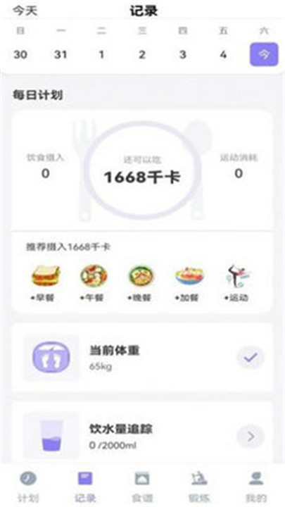 美谷食谱app下载2