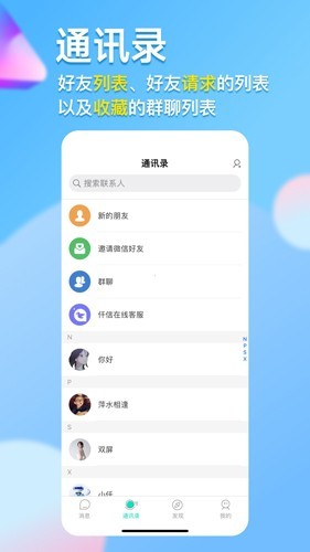 仟信app下载0